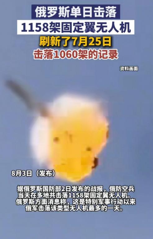 乌克兰的反击强度越来越大，已经能做到一天之内，可以对俄罗斯大范围领土短时间内发动