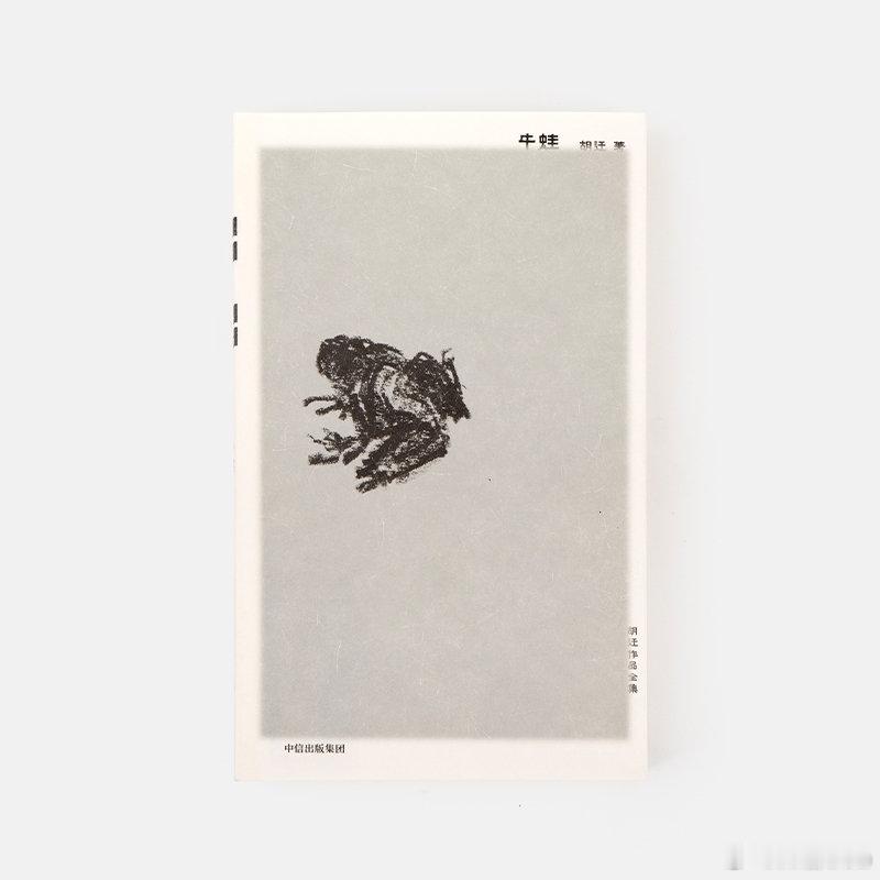 知書club 作者后记丨二○一五年六月份，我在股市5120点那天入市，买到最后一