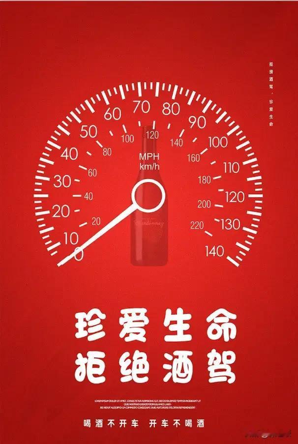 看到评论说被撞没的大都是高中生

山东聊城这位司机是有钱买车，有钱喝酒，舍不得请