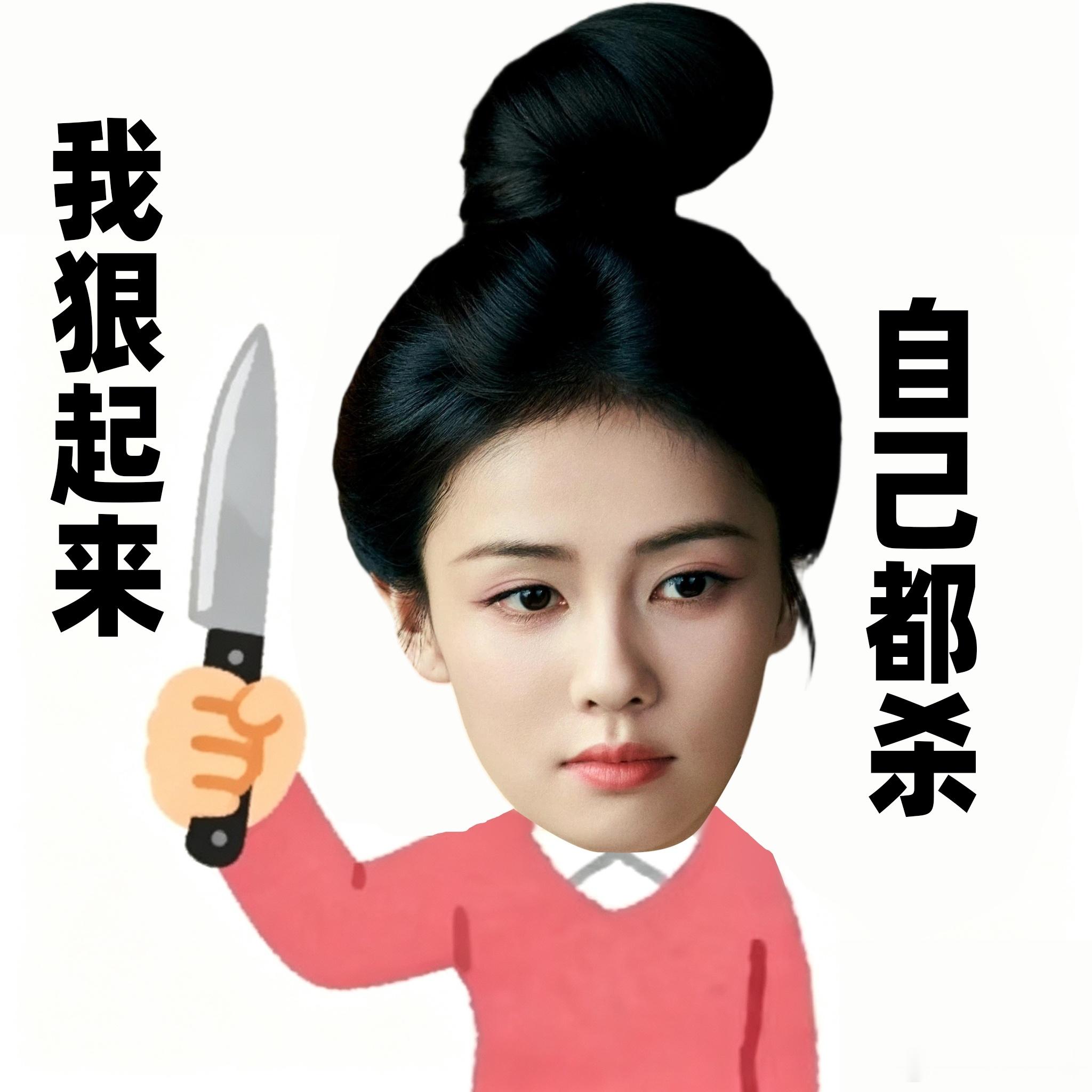 白鹿新剧狠起来自己都杀王妃扮靶引蛇出洞，王爷急得锤轮椅差点站起来——这段给我看红