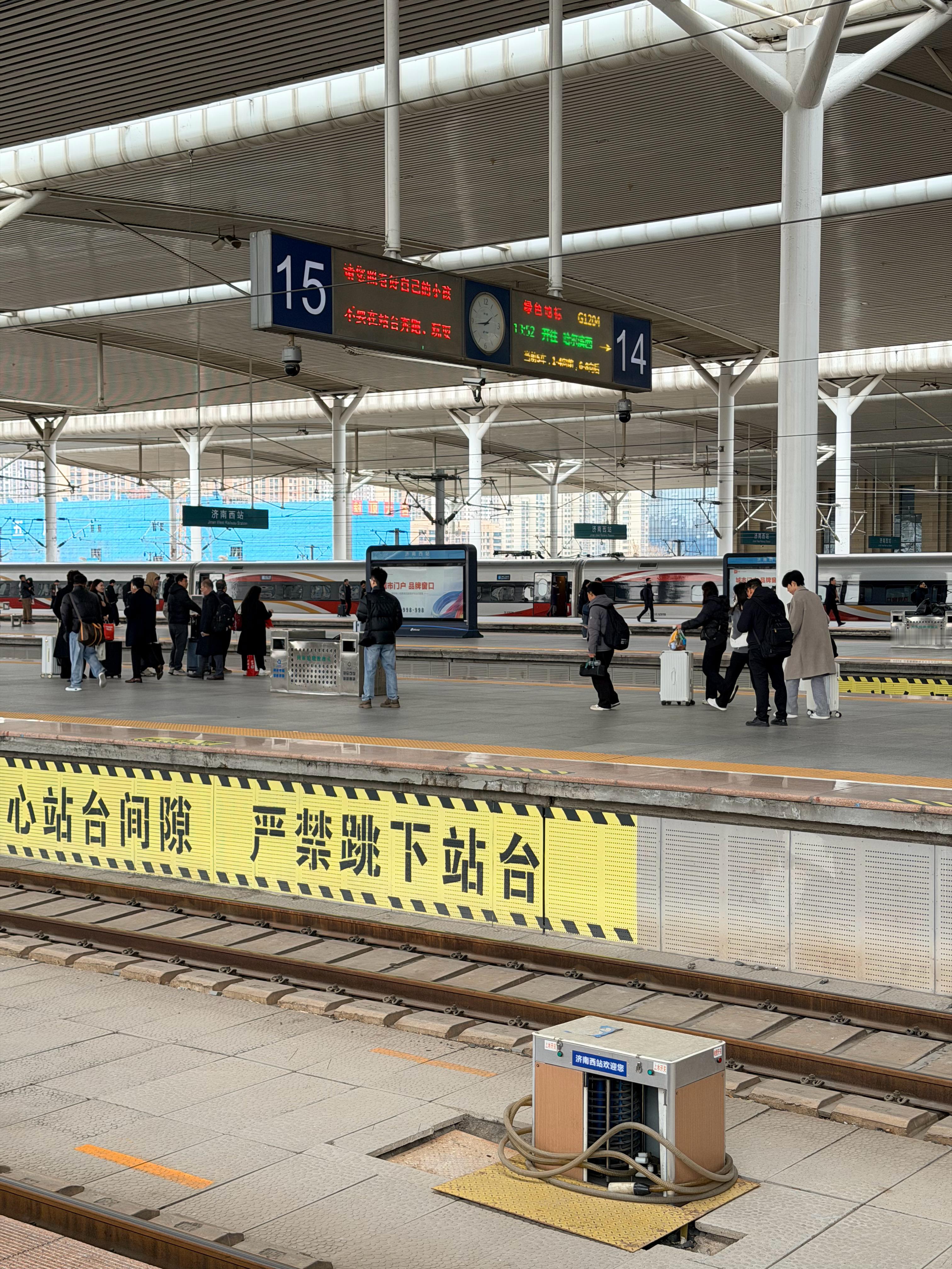 没想到济南这么冷比天津还冷5度 济南·济南西站