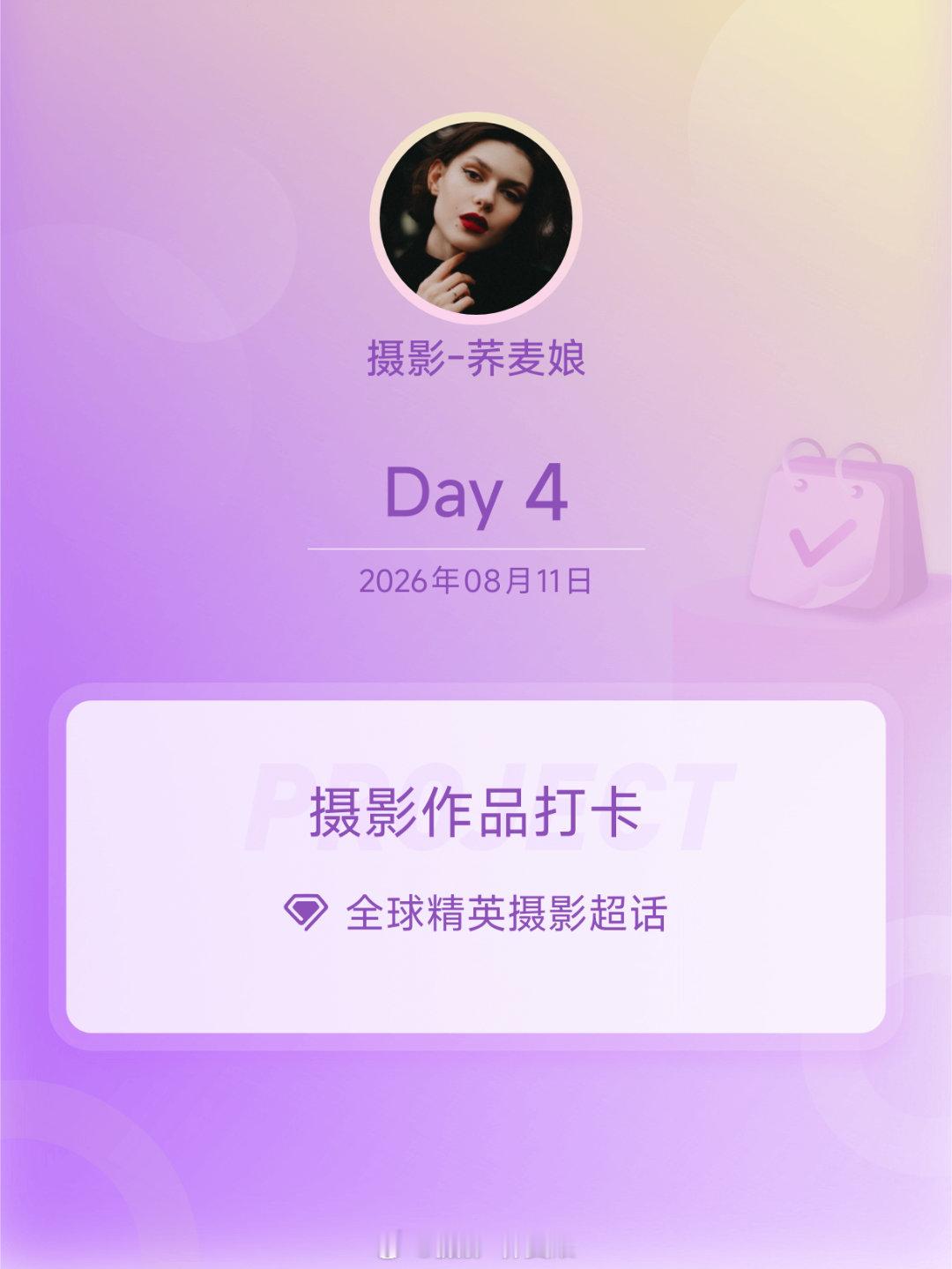 全球精英摄影摄影作品打卡最近拍摄的100条精美写真 Day4 