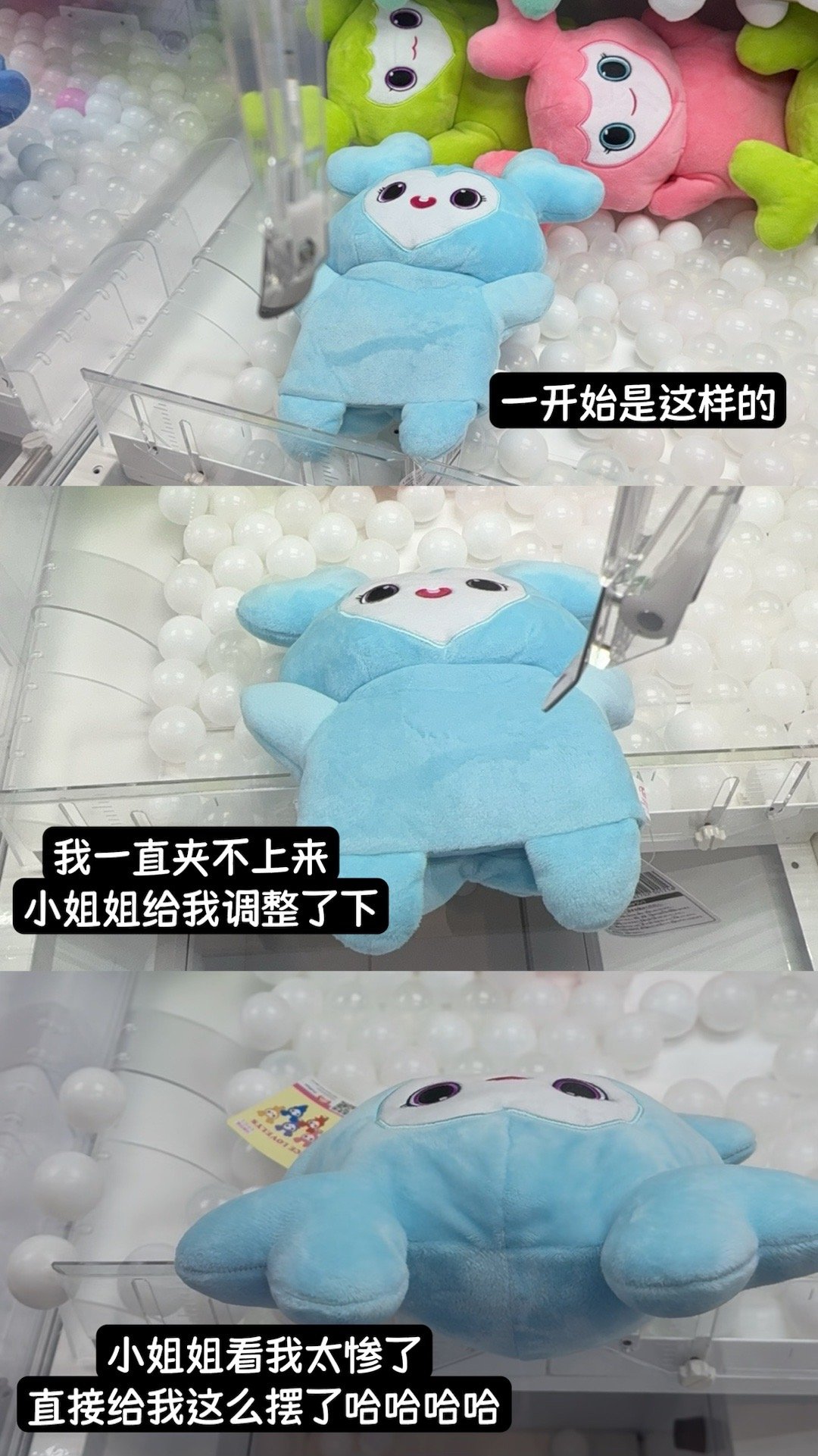 主包来日第一件事先夹twice🐰展示主包的战果！！！！！（忘了带喷雾来 第一次