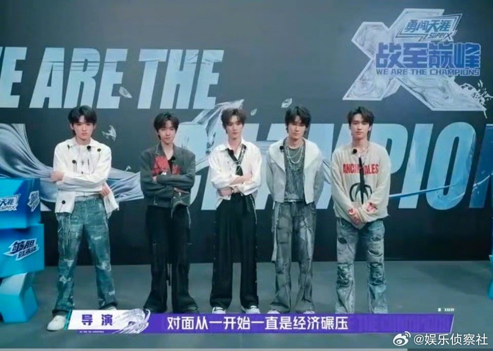 时代少年团输赢写脸上，弟弟们真的好优秀啊～[心] ​​​