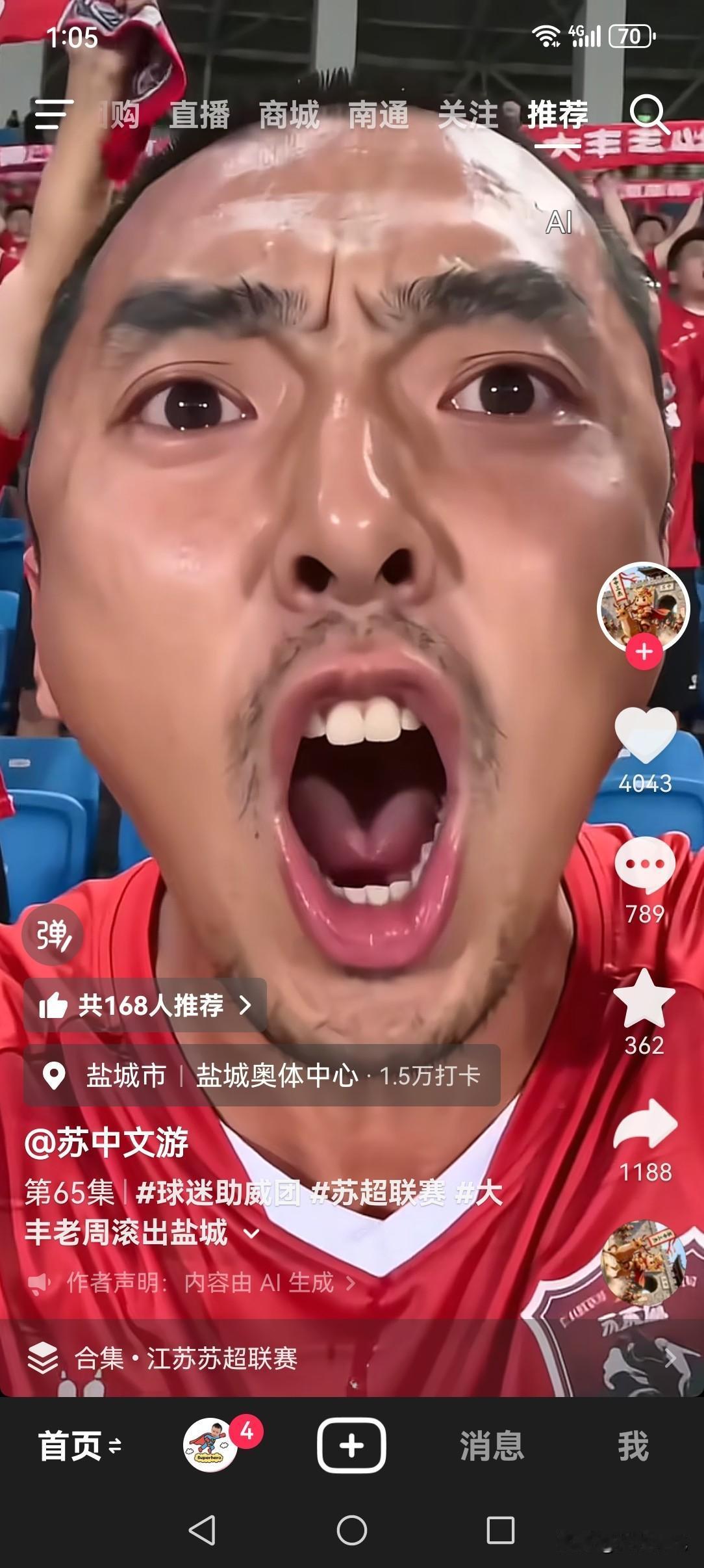 “大丰老周，滚出盐城”！
这是盐城队球迷和拉拉队喊出的口号，这两天宿迁、盐城两地