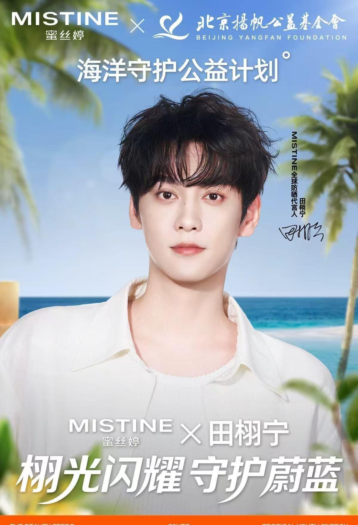 “栩光闪耀 守护蔚蓝”海洋守护公益计划，把普通人的善意变成了海上救援的底气，以后