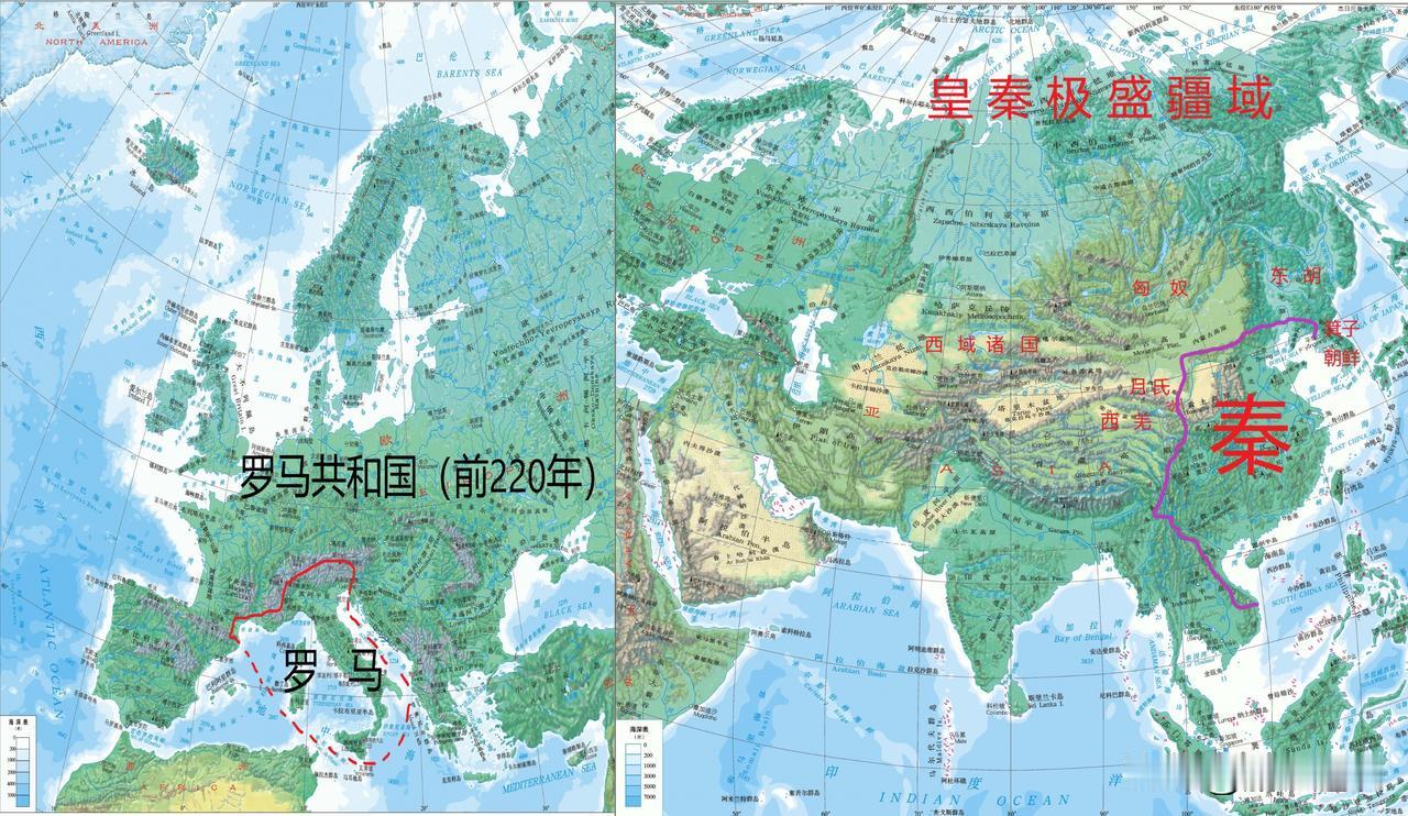 秦朝罗马秦朝与罗马