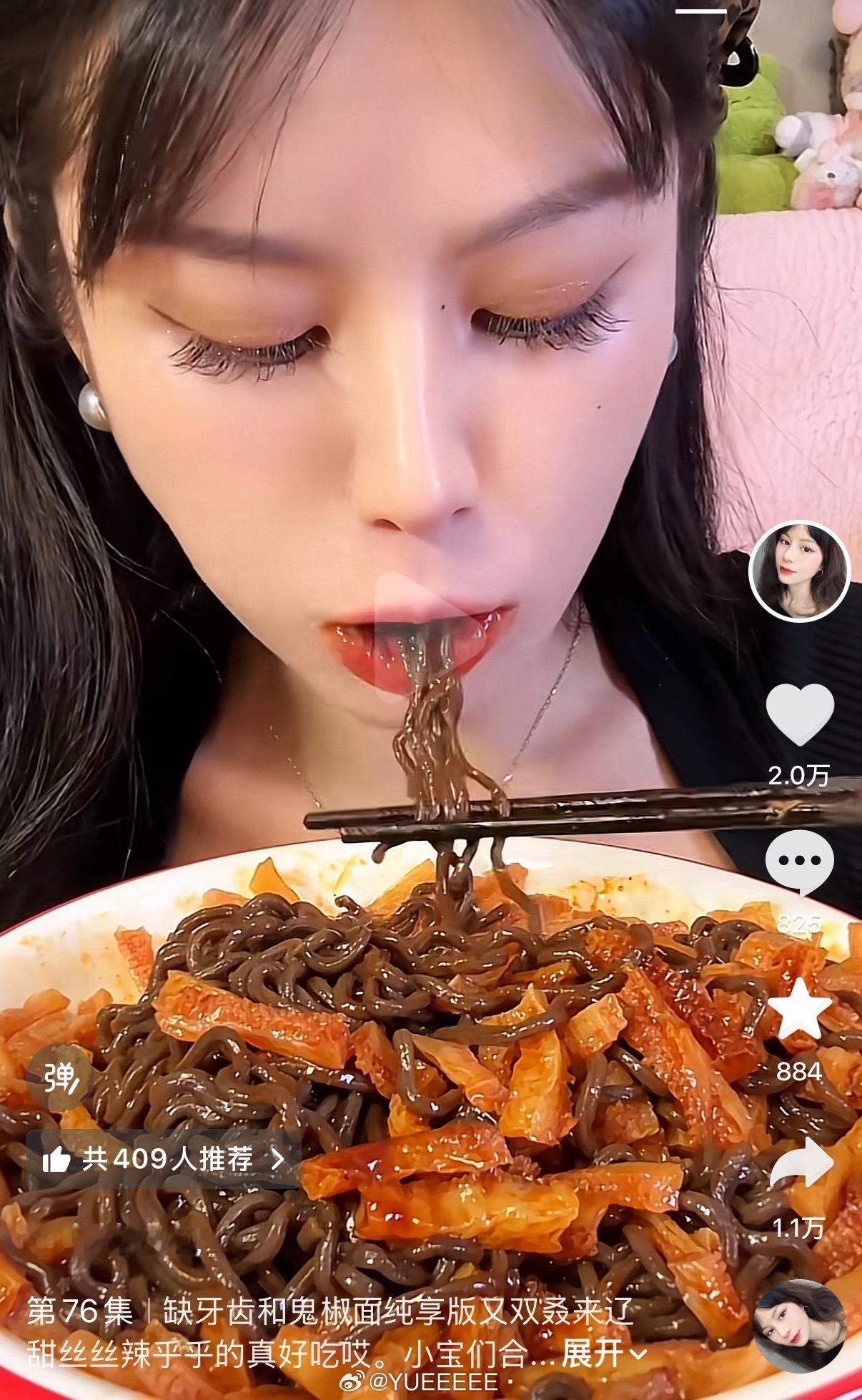 谁吃过这个鬼椒面啊，到底啥味道