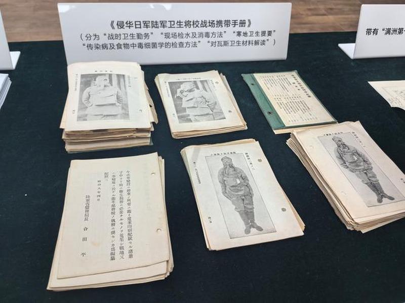 一位中国女人被铁链绑在实验台上，嘴上扣着毒气装置，拼命挣扎喊救命。这是731部队