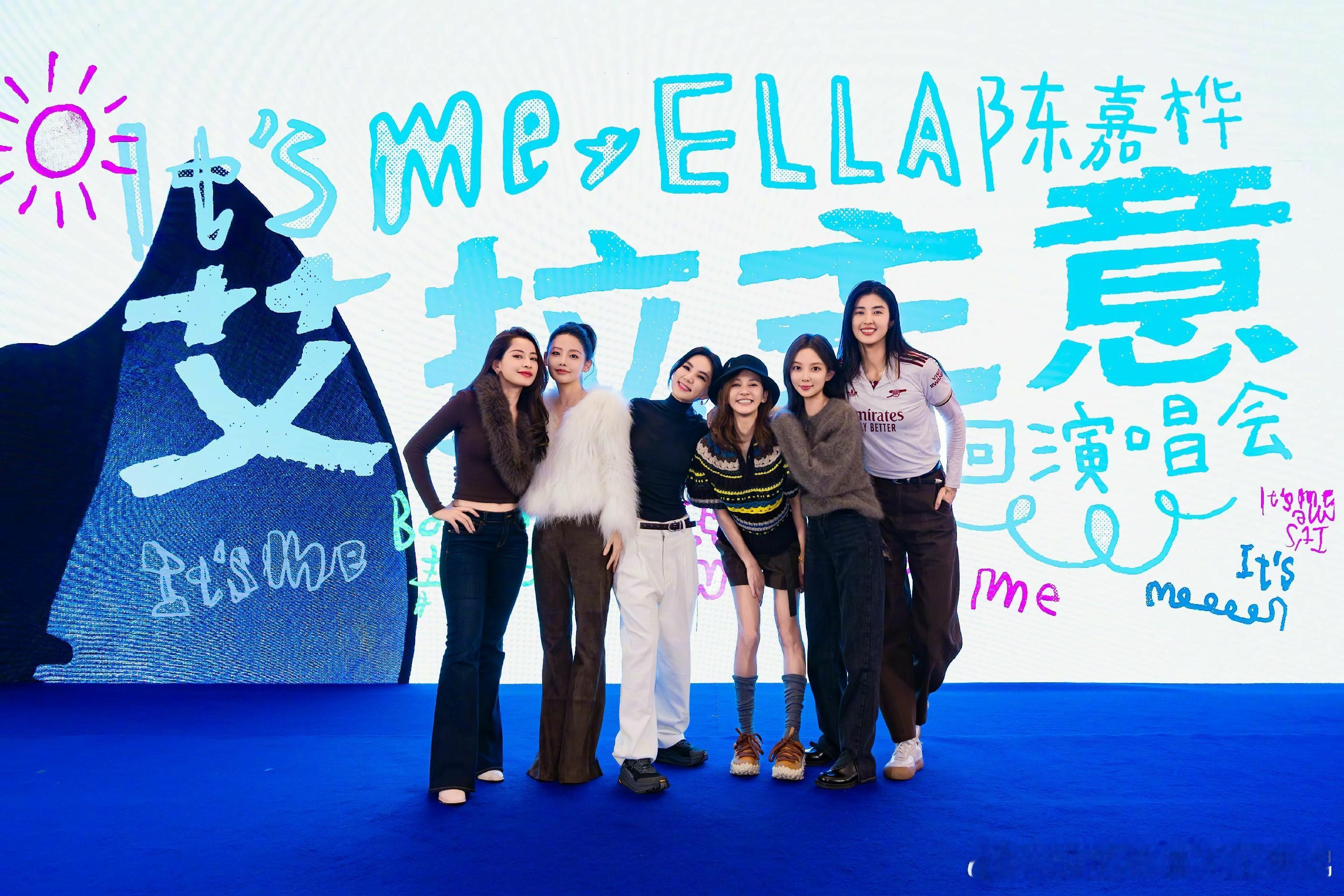 Ella陈嘉桦「艾拉主意」巡演上海站两晚连唱，陈嘉桦 乘风2023的姐姐们组团打