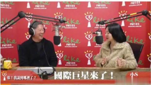 小S说跟许雅钧很相爱。这次小S上王伟忠的电台节目，毫无保留自曝家事。小S说，自己