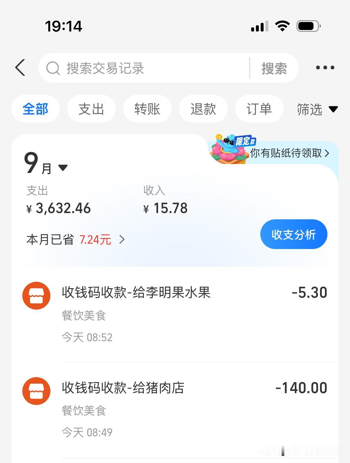 别提啦，今天花了100多块钱，

大连的天气真舒服，早上遛完狗回家，先把两个小家
