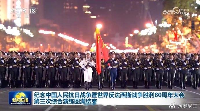 九三阅兵天安门广场布置正式亮相 快到9月3号吧，简直是忍不了了，等不及要看激动的