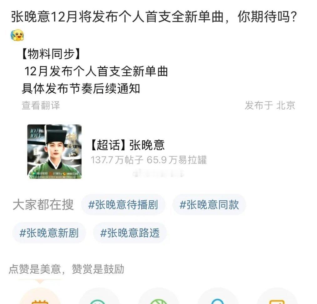 发歌，音乐节，演唱会[允悲]大家都是优秀的全能艺人呢 ​​​