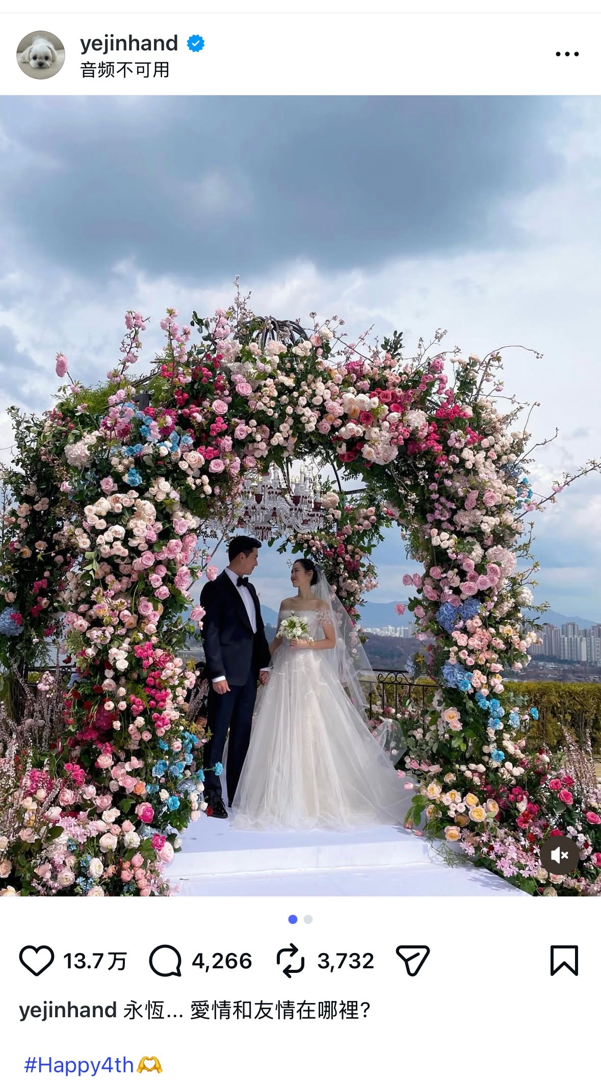 一骑绝尘你们赢了，你们这次真的彻底胜利了。看见你们的婚纱照，我彻彻底底的破防了。