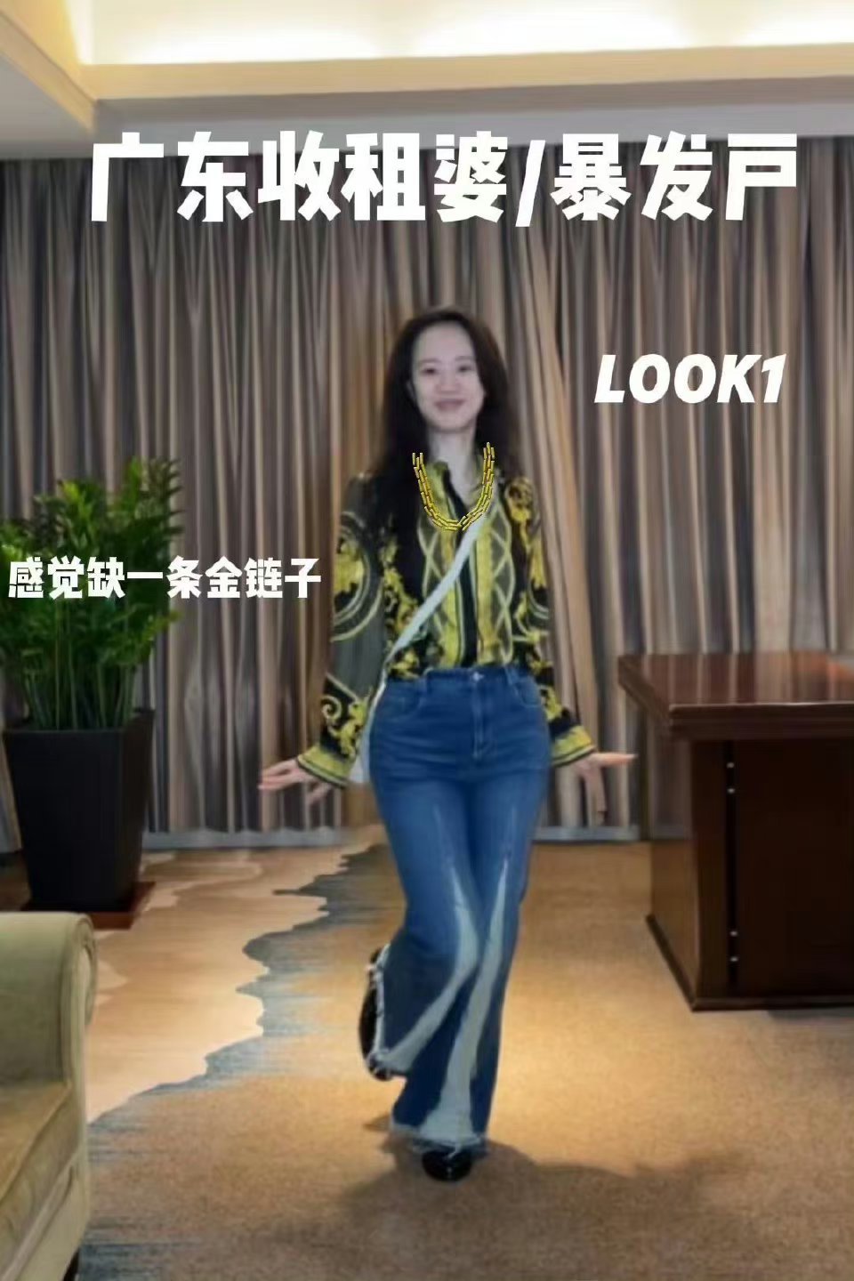 #李梦 穿的不错下次别穿了##李梦[超话]#哈哈哈李梦的穿搭全靠脸撑着啊，看了她
