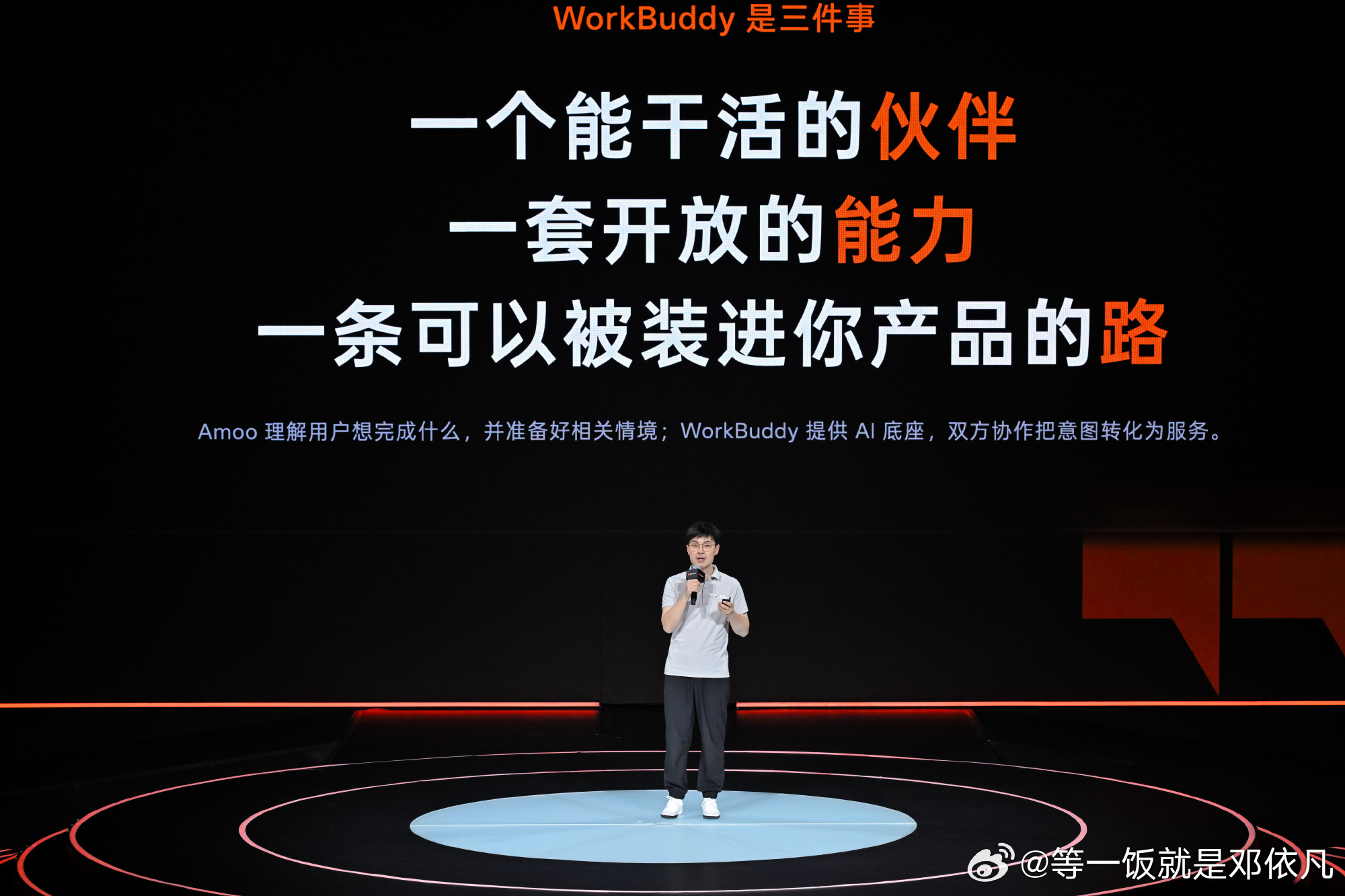 AI手机第一梯队该有谁看完STEPX Neo先行版发布会最大的感受：AI手机终于
