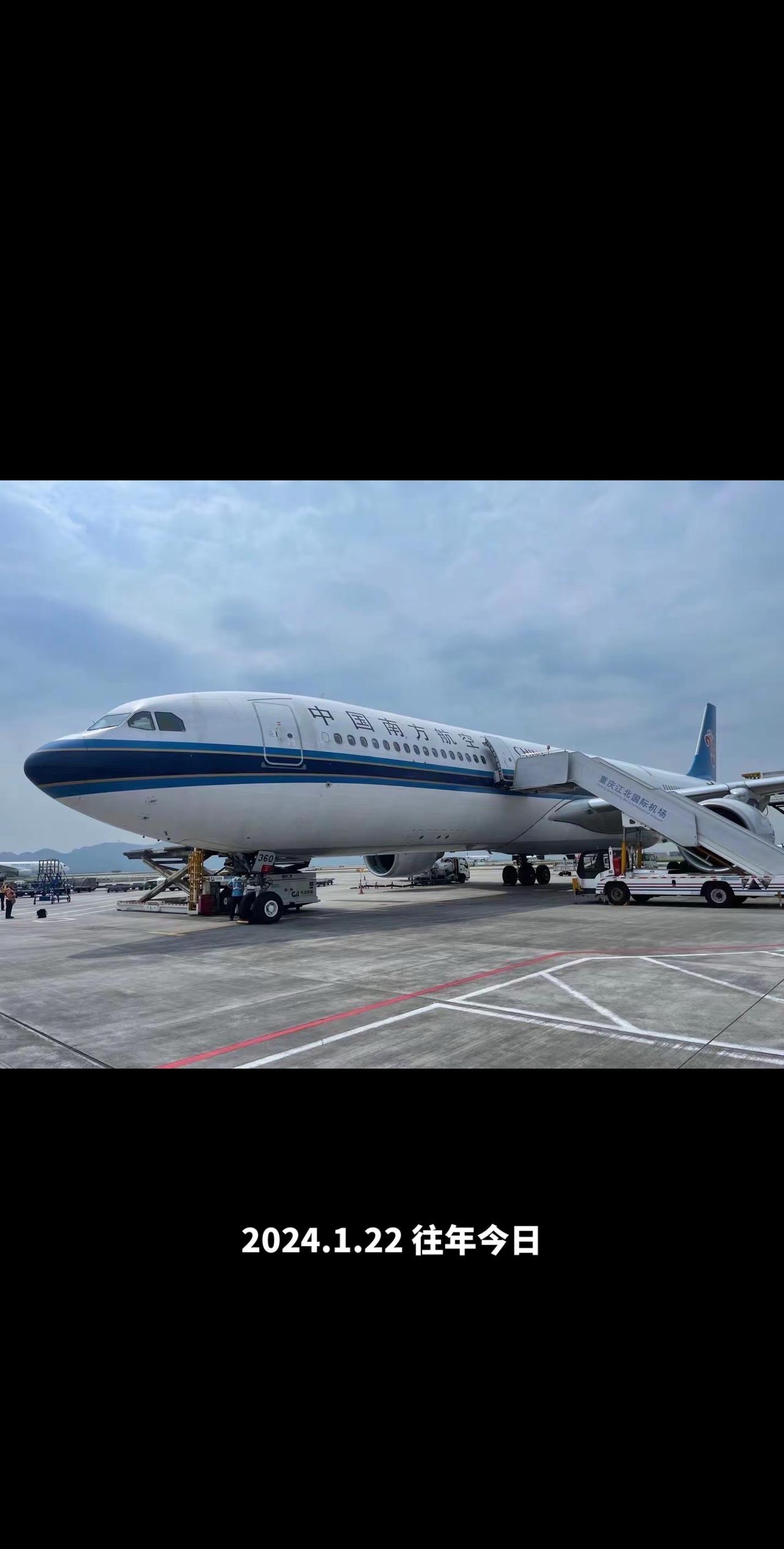 云南省昆明市·山城重庆市