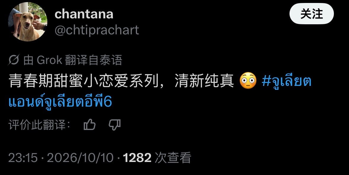 我骗人看朱丽叶的时候be like ​​​