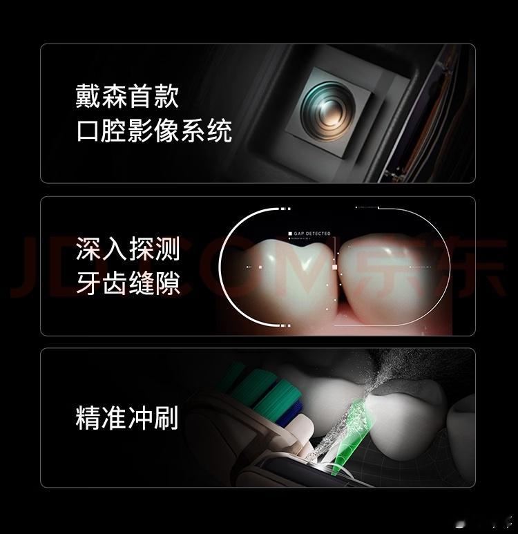 3899元的戴森牙刷真不坑穷人老实说，这玩意我觉得还挺好的，冲刷二合一，还能实时