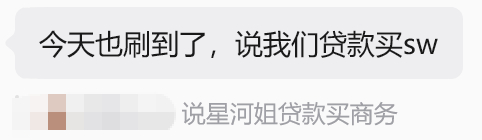 原来房地产还能有代言人啊那们辉辉普普的确飞升了不管，好的都接显化 离谱的也瞎接