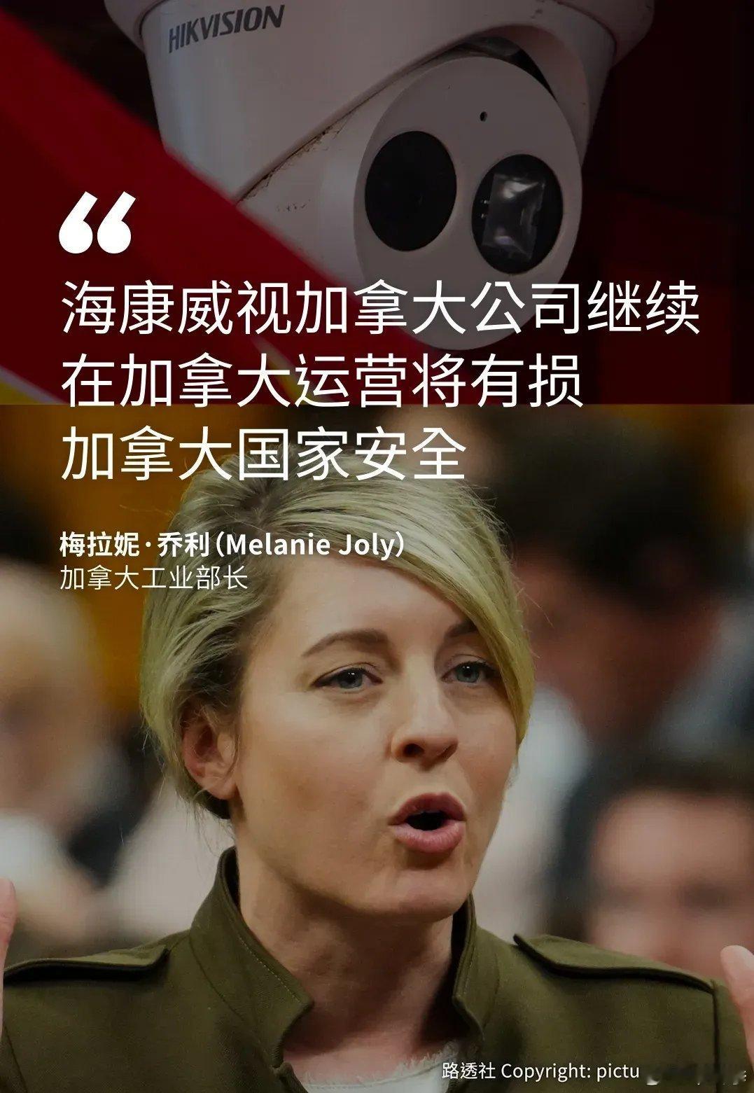 国家安全是个筐？       加拿大政府以“继续运营将危及国家安全。”为由正式下
