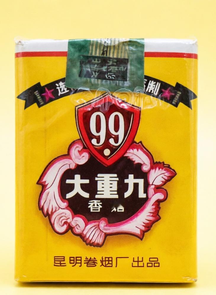 我第一次整条抽大重九烟是上世纪八十年代。那个时候大厂团委周末在俱乐部组织全厂团员