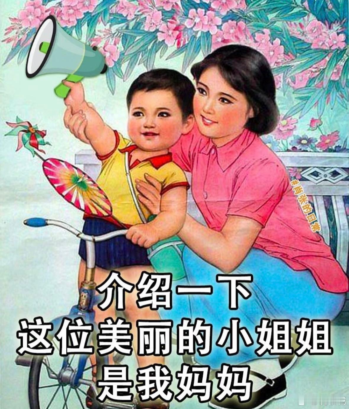 妈妈才是生活内测玩家 看到妈妈收藏的黑胶唱片，突然明白现在流行的复古文艺风，妈妈