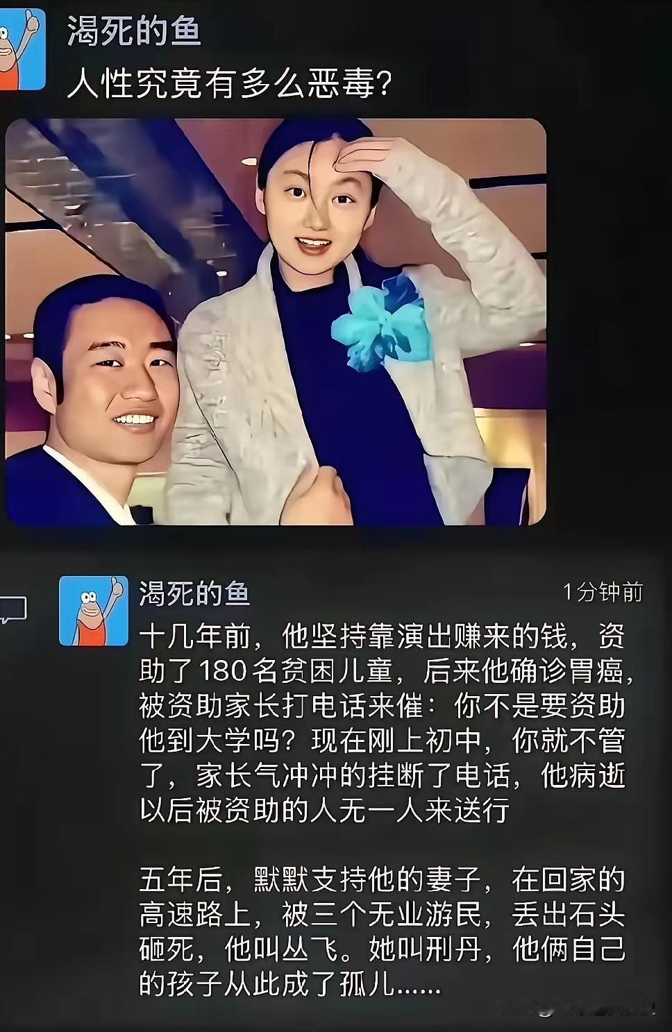 绝不要帮扶那些难以自立之人，彼此认知差异悬殊，他们未必懂得感恩，只知一味索取。