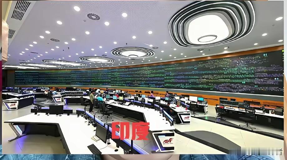 印度的火车不敢令人恭维，不仅旧而且慢，但是印度铁路运行指挥中心的先进程度令人咂舌