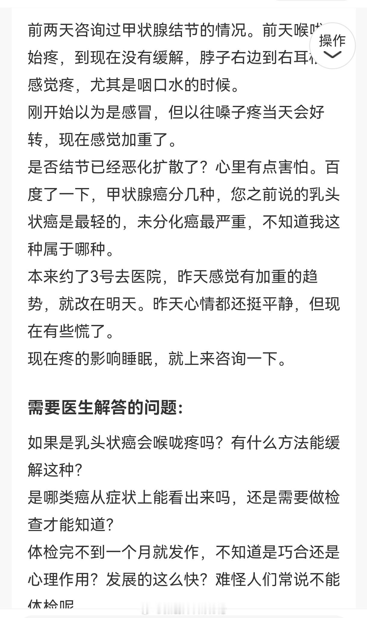 百度了一下，把自己吓半死。这是自己网上查阅后一知半解，却使劲往不好的方向引的典型
