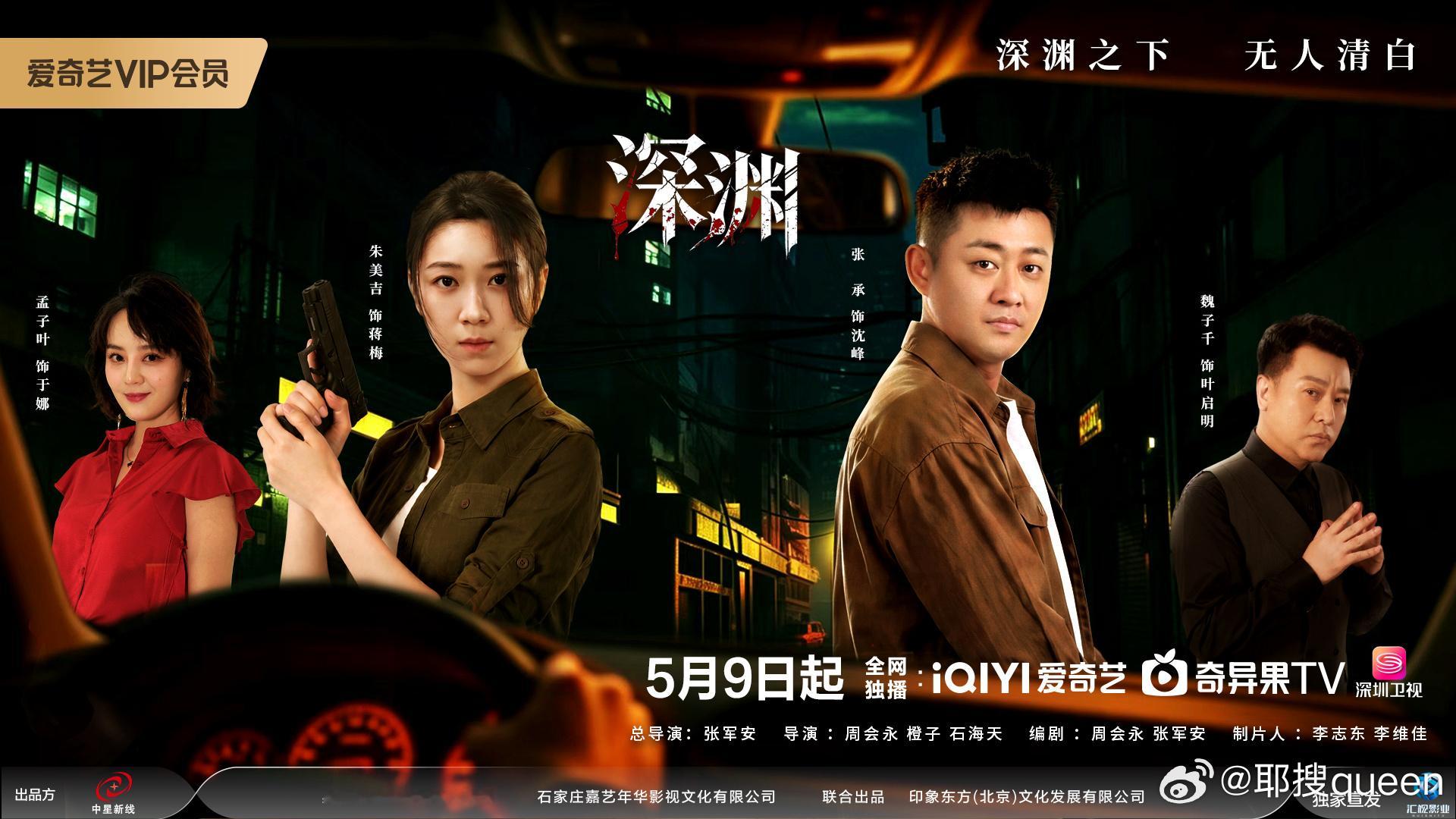 朱美吉夜莺秒切兔子警官朱美吉史密撕又出新任务了，这次不是夜莺了，这次是兔子警官！