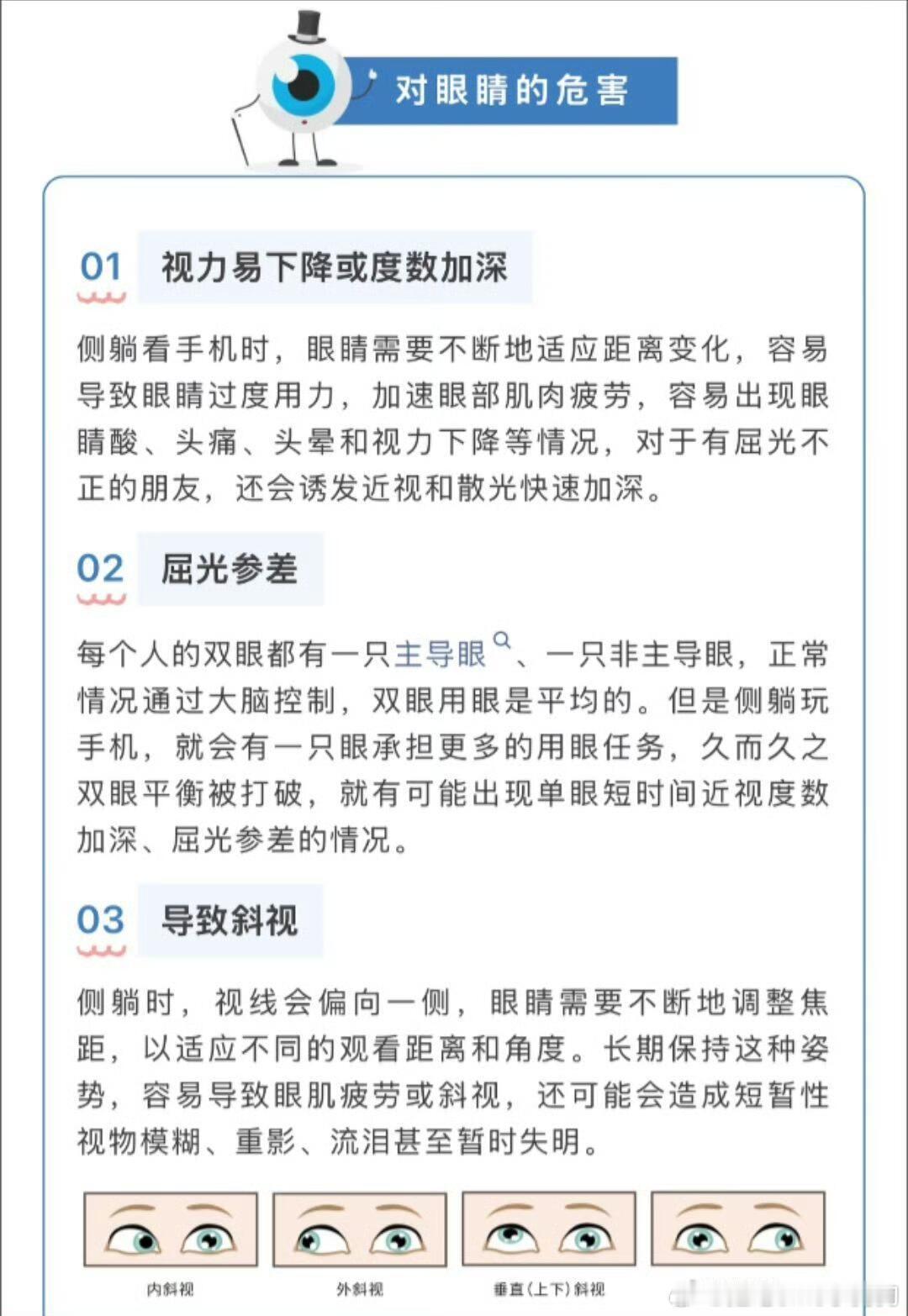 陶勇救治的少年患者考进了医学院愿这份温暖一直延续，小岳岳学医之路开启，也记得爱护