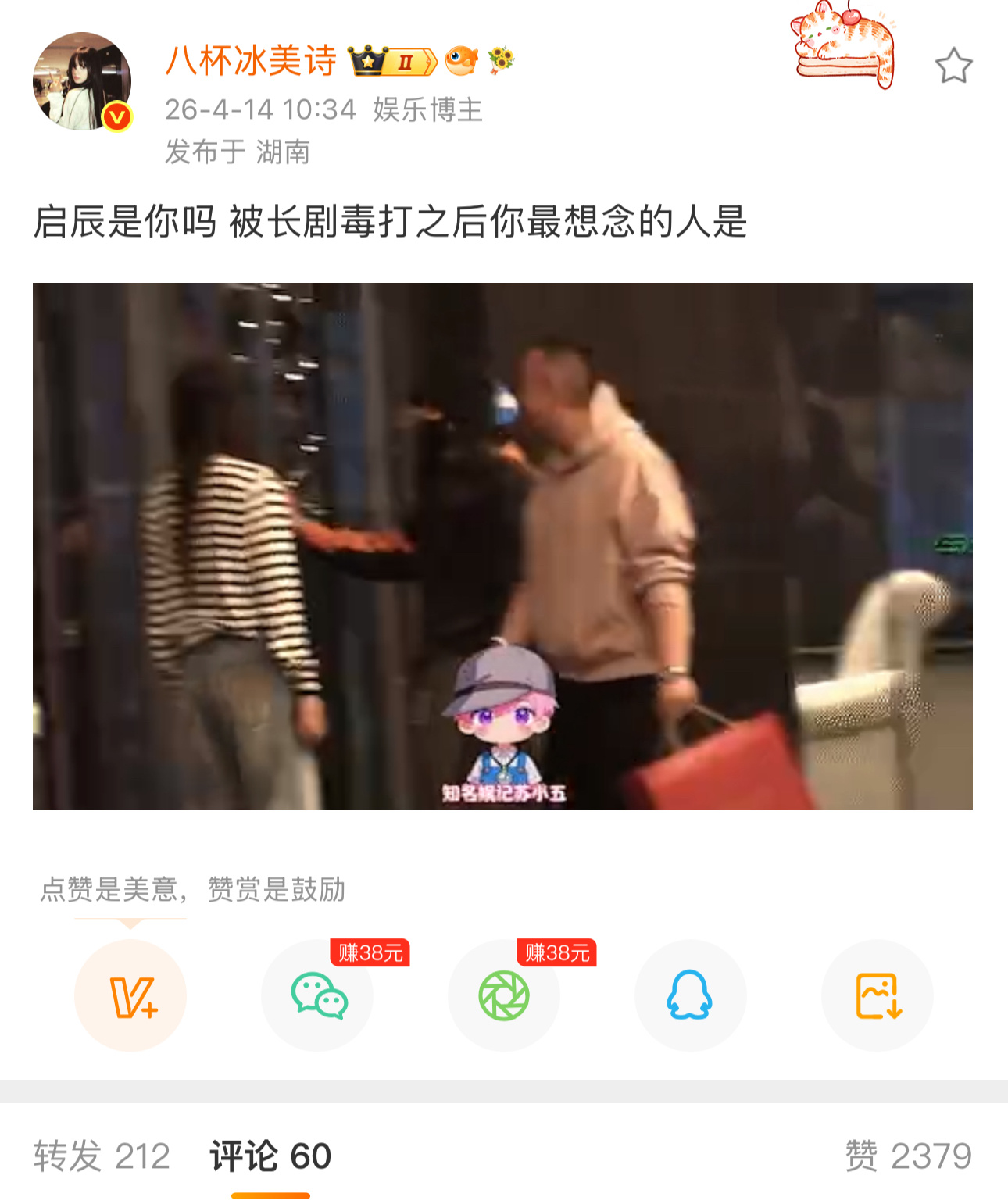 再来欣赏一下赵启辰追着老田参加完庆功宴回北京都要领着礼物来相见 以及刀丝狂添的灯