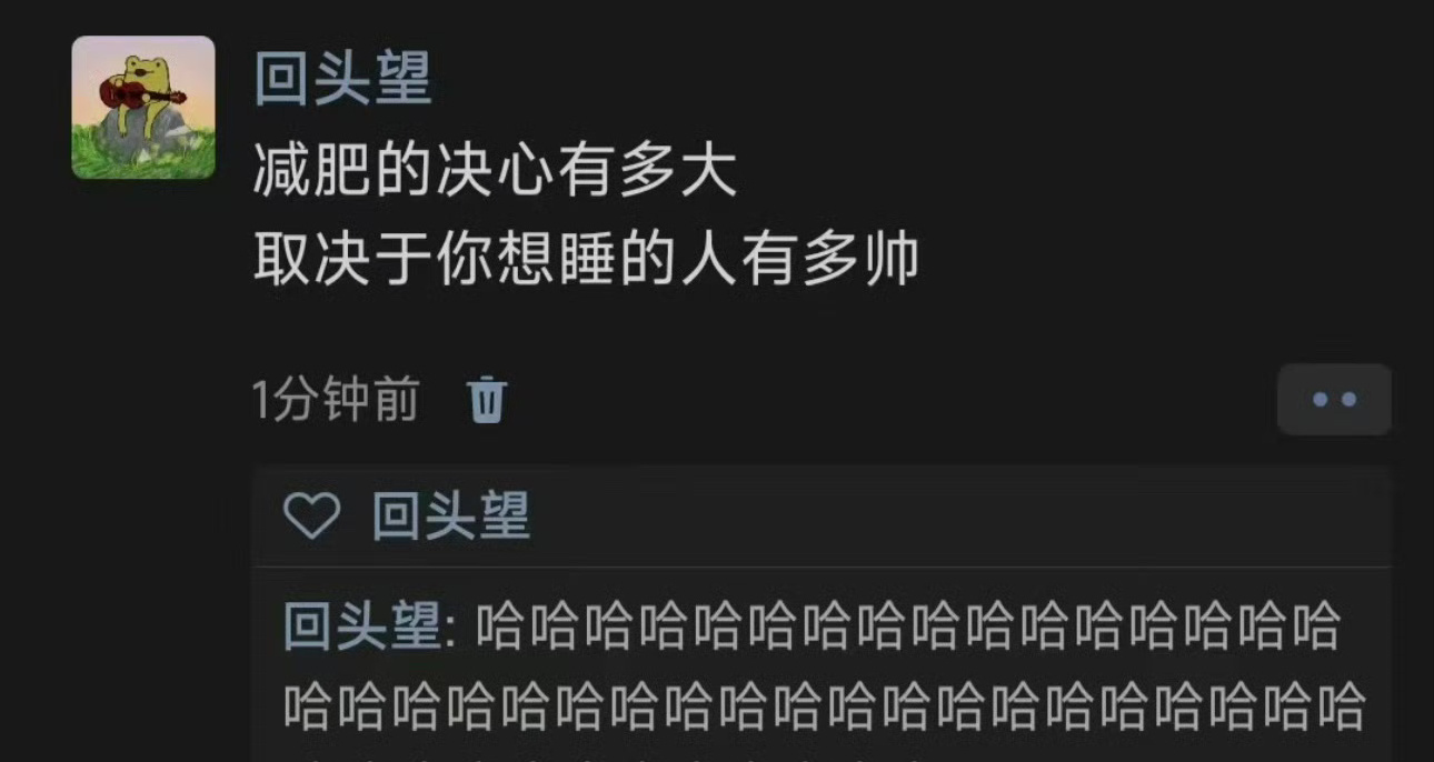 哈哈哈哈哈哈哈哈哈哈哈哈哈哈真的假的 ​​​