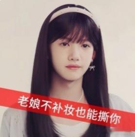 可是嘶喊就是这样一个人憎狗恶的人啊，即便偷换剪辑顺序窃取资源也无法更改人们的记忆