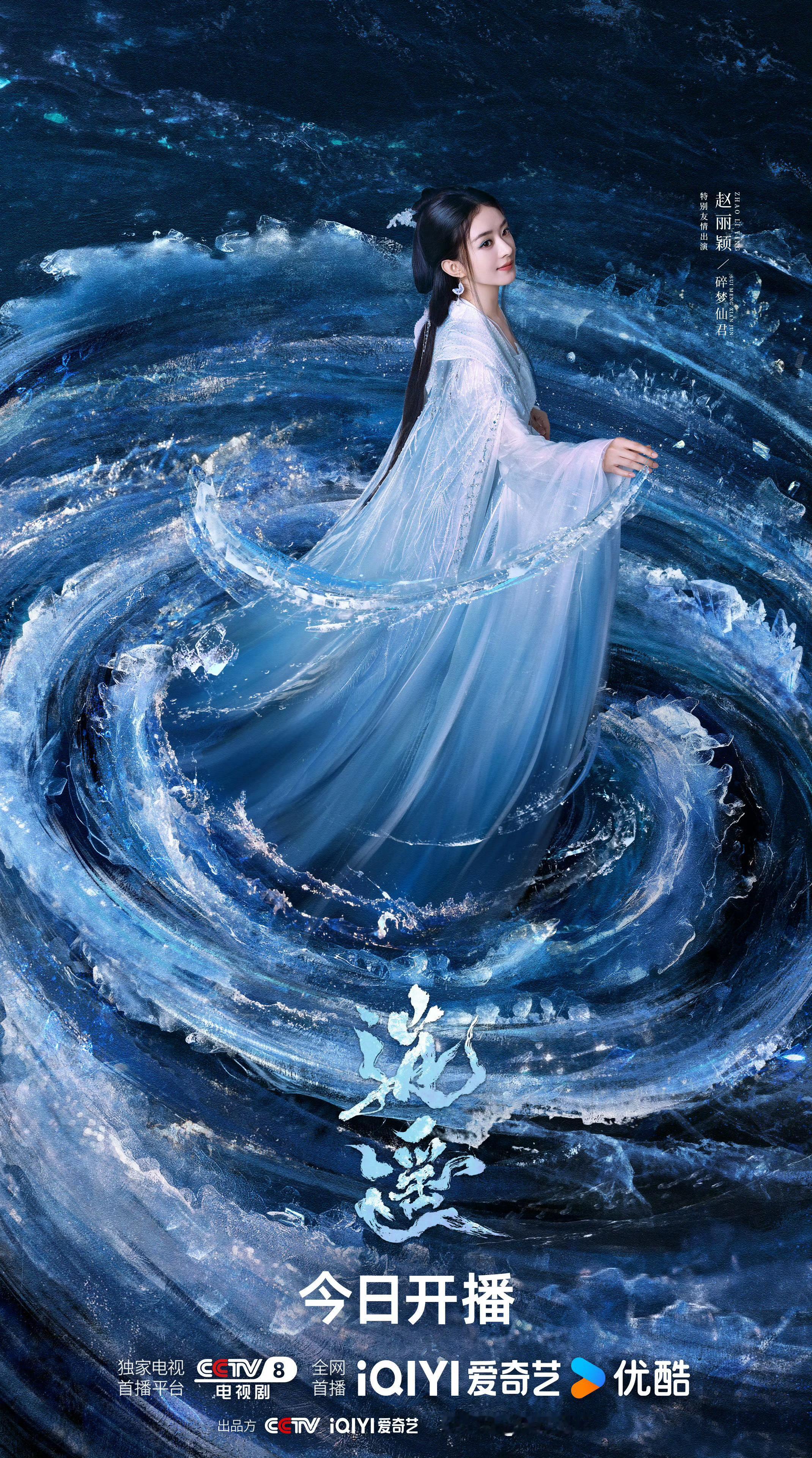 赵丽颖杀青照嫩成这样赵丽颖上部反派还是宫锁沉香今天新角色上线！ 