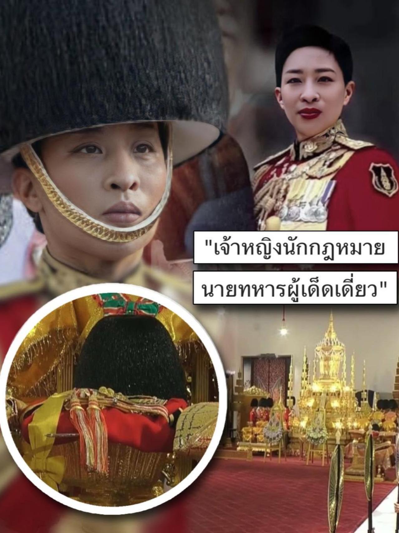 泰王给帕公主赐“金瓮”，以最高规格下葬
泰国皇室有一套极其讲究的"金瓮"制度，用