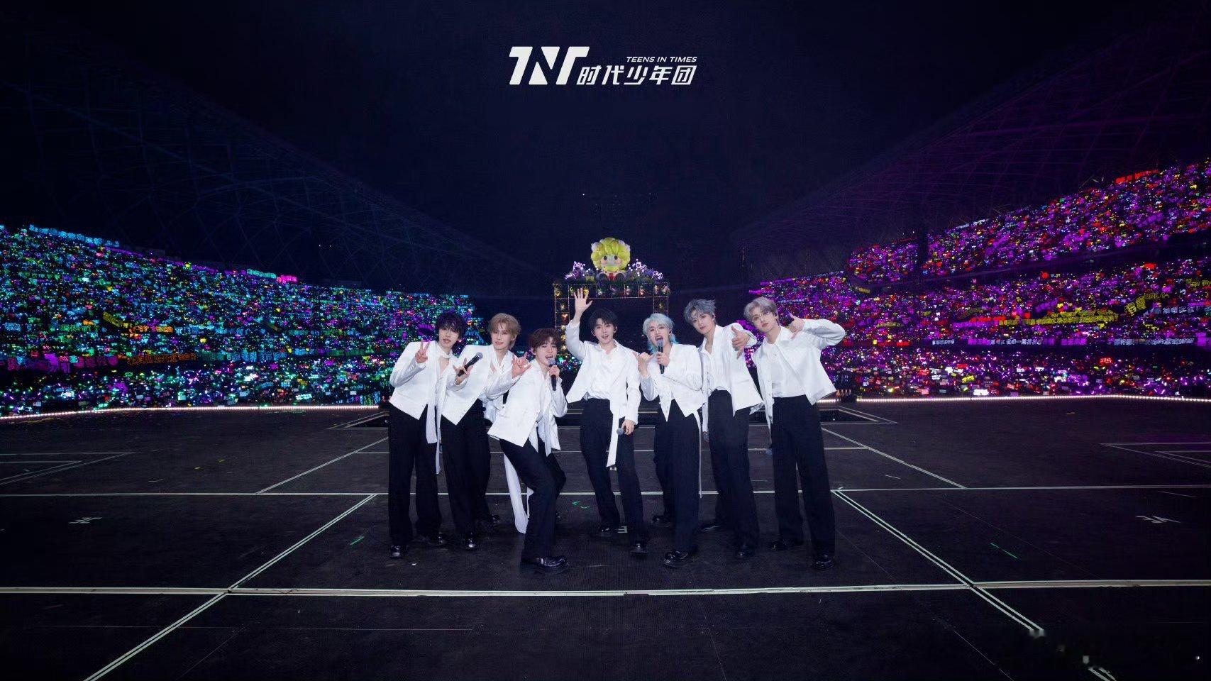 时代少年团六周年演唱会大合照释出，画面中各色灯牌交织，你一眼捕捉到了哪种颜色？ 