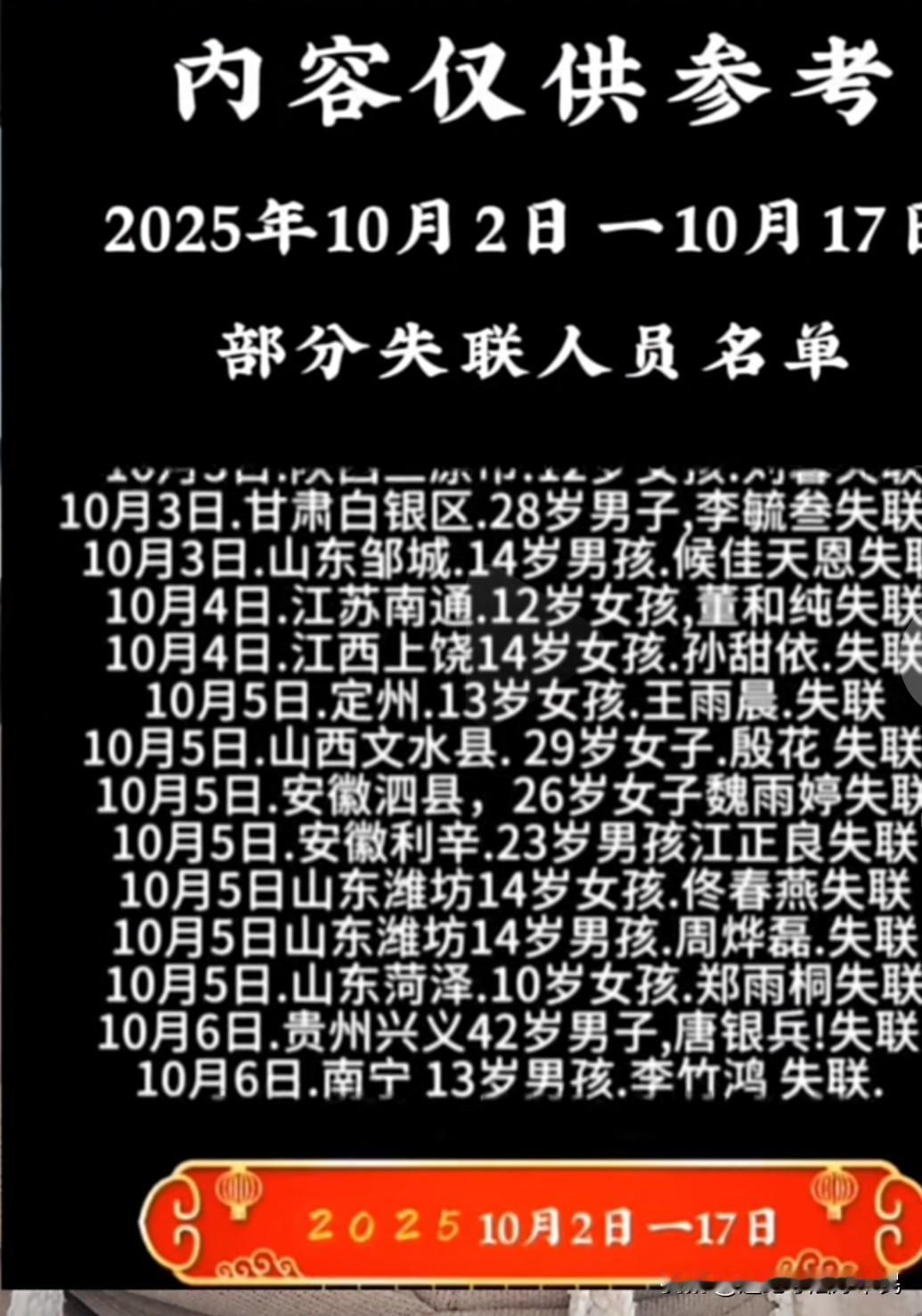 半个月时间，这数据！
不知道真的假的？
如果真的
那就太恐怖了吧
看到一个视频，