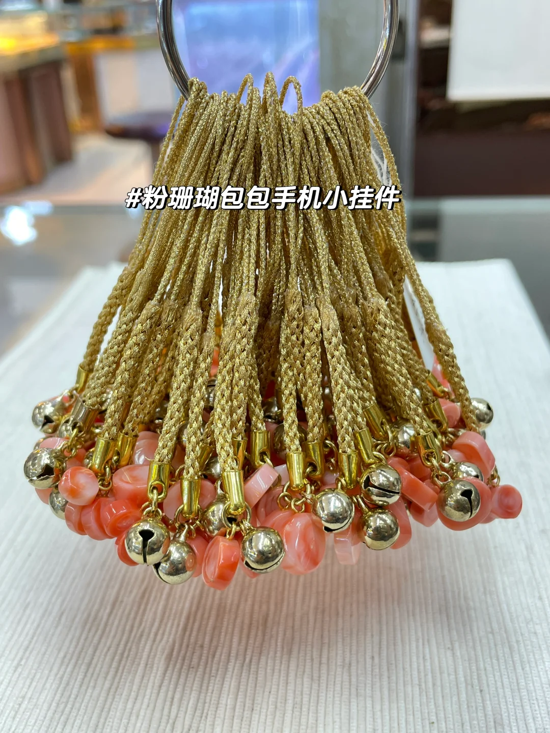 一条只要小几十！粉珊瑚包包手机小挂件