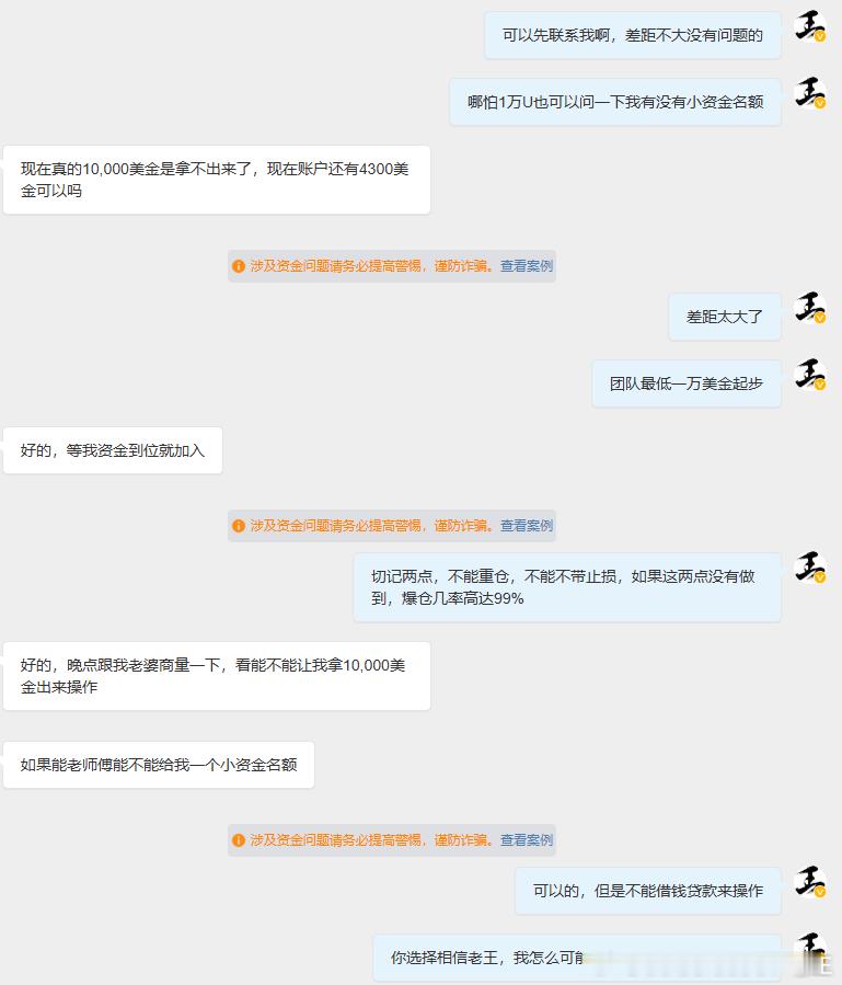 操作实力在线，收到粉丝朋友的赞美依然值得骄傲！但同时也要提醒各位粉丝朋友跟单时一