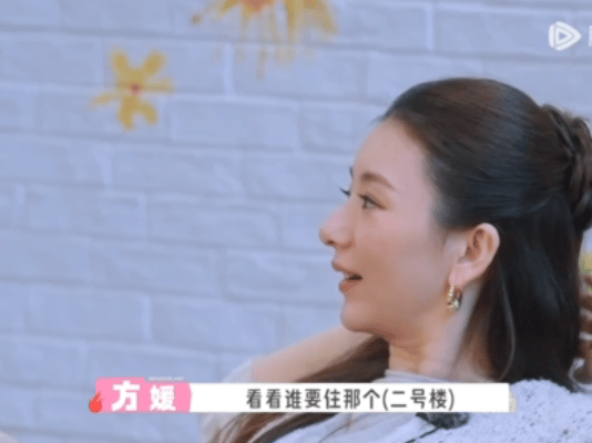 刘冲抢了方媛的单人间 ？？？？？？刘冲你认真的吗？明明新房子的房间都说好了要给方