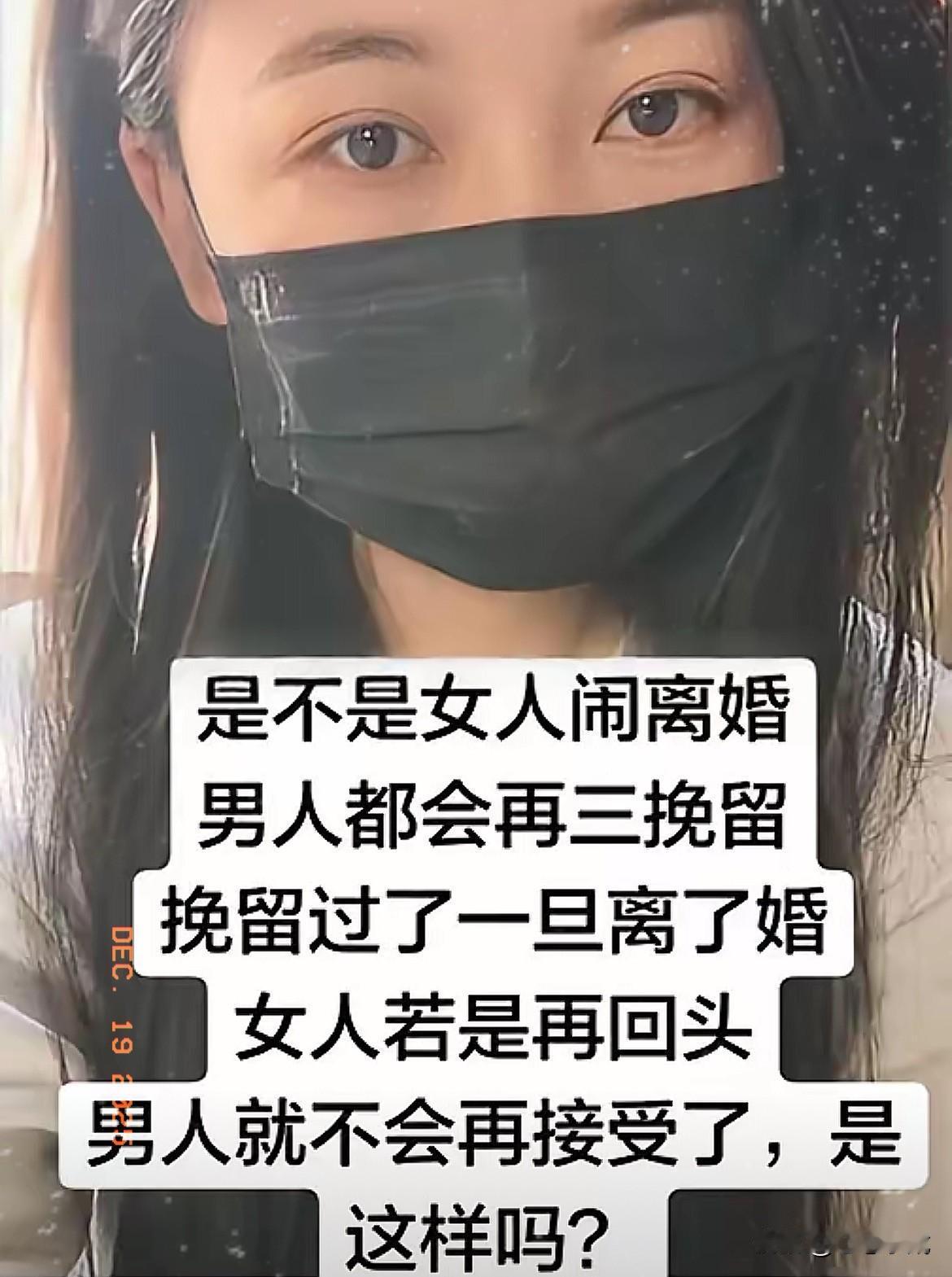 四川这女子，
现在后悔估计都晚了！
当初嫌老公没本事，铁了心要离婚，任凭对方怎么
