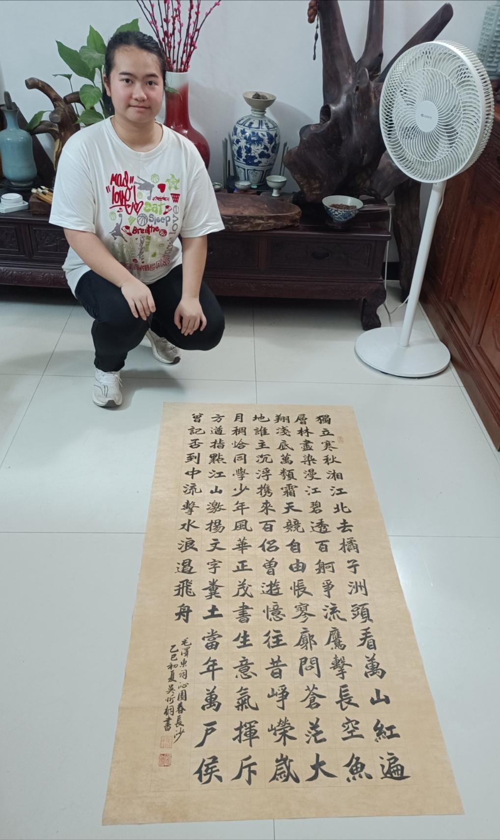 书法学生、广州六中高二吴忻桐的作品。