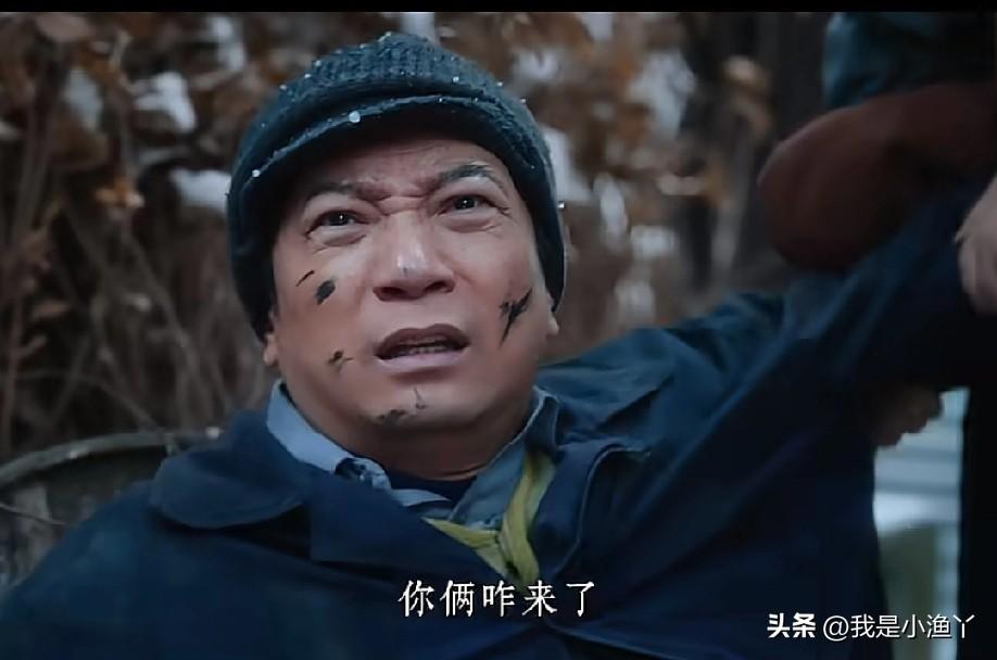 看到这一幕，我愣是没绷住，眼泪哗哗往下掉。

《冬去春来》里郭宗宝穿着脏兮兮工服