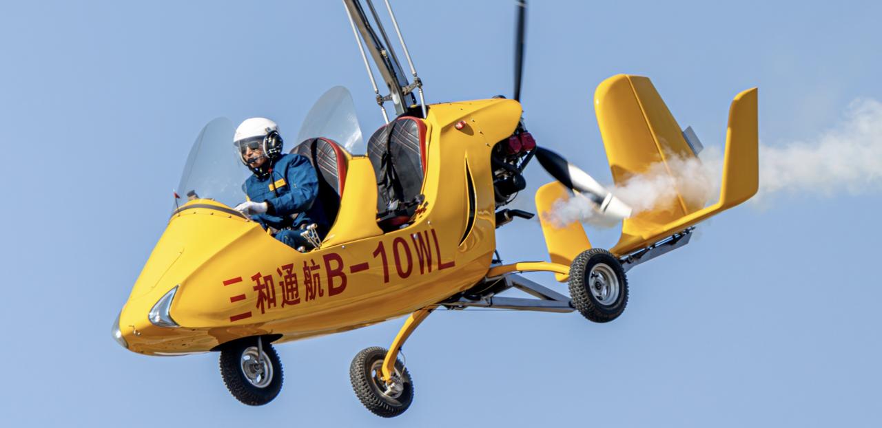 空中三蹦子