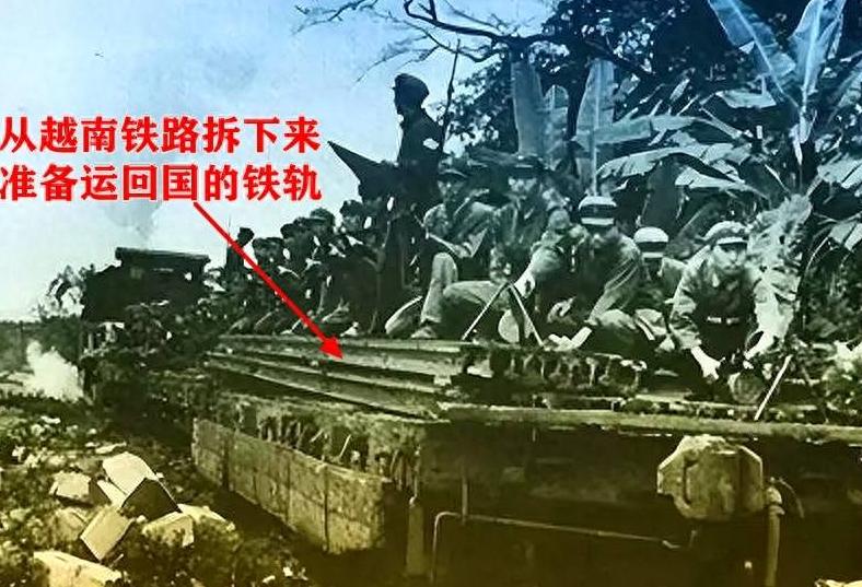 1979年3月16日，东线部队全部撤回境内，对外统称缴获战利品，上过前线的老兵都
