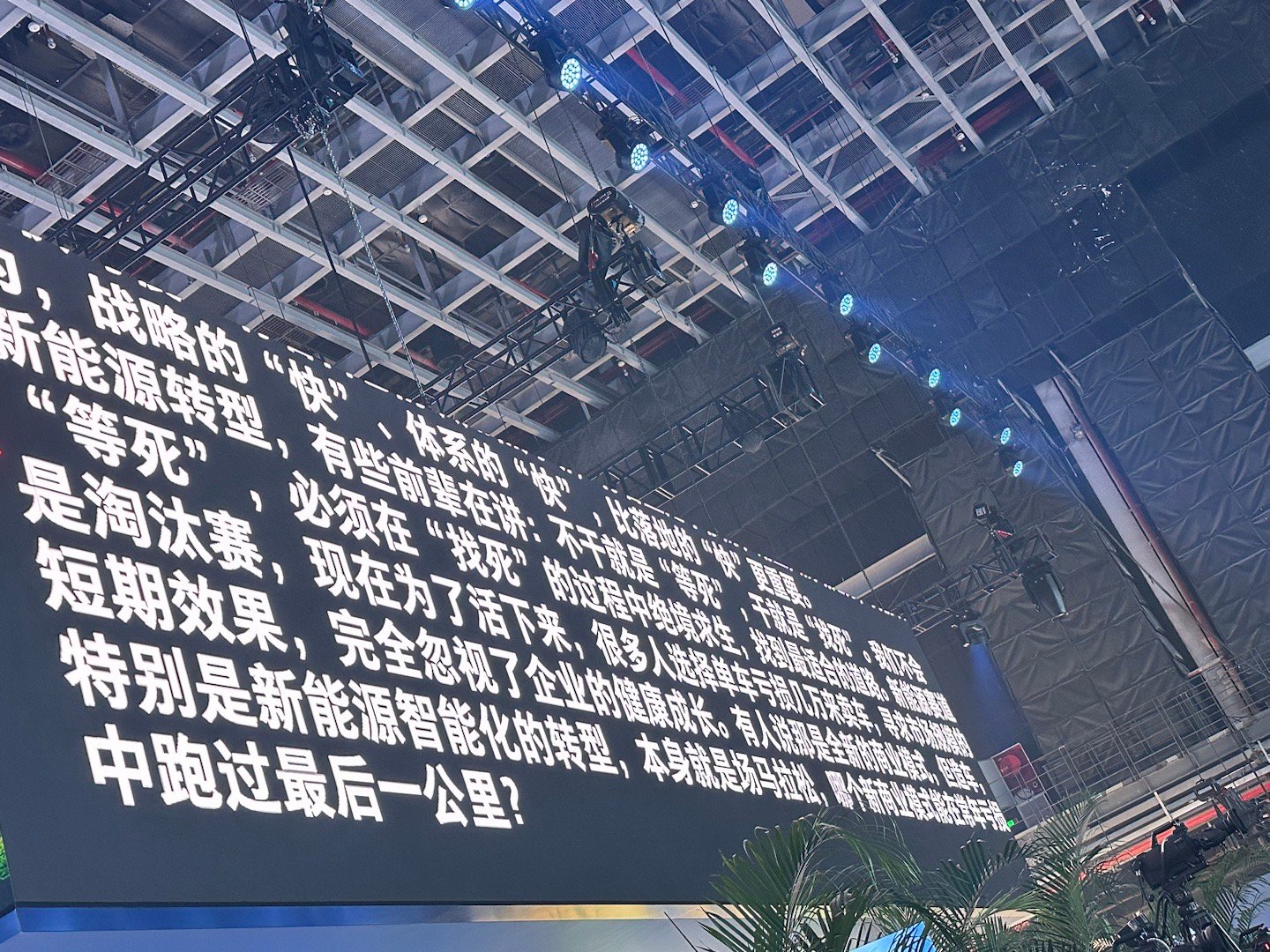 ——这是一个无为“等死”，乱为“作死”，无不为“向死而生”的时代汽车行业只是一个