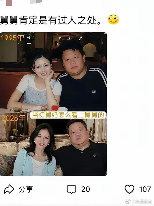 说不准是青梅竹马。 